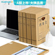 廣博(GuangBo)10只20mm高質(zhì)感進(jìn)口牛皮紙檔案盒 資料盒 加厚文件收納盒 財(cái)務(wù)憑證盒 辦公用品A88052
