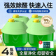優(yōu)諾康去除甲醛清除劑空氣凈化器新房急入住母嬰專(zhuān)用車(chē)家用除味變色凝膠 拍拍除甲醛4罐+甲醛檢測*3