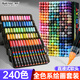 Touchcolor240色直液式軟頭丙烯馬克筆套裝顏料繪畫(huà)美術(shù)生記號筆diy涂鴉筆畫(huà)筆文具六一兒童節禮物送男女孩 小黑盒直液式軟頭/240色【墨水加量】