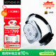 NOTHING Headphone(1)【明星同款 雙11】頭戴無線降噪藍牙耳機 HiFi音質 空間音頻 兼容蘋果安卓系統(tǒng) 白色