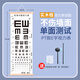 愛(ài)惟視 I WISH測(cè)視力表國(guó)際標(biāo)準(zhǔn)家用5米對(duì)數(shù)兒童測(cè)眼睛視力E字C訓(xùn)練掛圖測(cè)試表 木框單面E字表（送板棒+粘鉤）不傷墻面