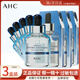 AHC面膜B5黃金蒸汽面膜第三代高濃度補保濕滋潤清爽送朋友禮物 B5面膜3盒