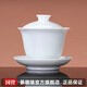 景德鎮(zhèn)（jdz）陶瓷白瓷蓋碗家用茶具三才蓋碗泡茶杯喝茶碗教師節(jié)禮物送朋友琉璃