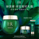 赫蓮娜HR綠寶瓶輕乳霜50ml禮盒保濕緊致面霜護(hù)膚品生日禮物送女友