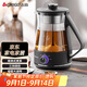 志高（CHIGO）養生壺1L煮茶器煮茶壺 電熱水壺304不銹鋼噴淋蒸茶壺泡茶壺 煮茶燒水一體 HG-Q02B