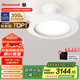 霍尼韋爾（Honeywell）客廳燈臥室燈兒童房學(xué)習(xí)護(hù)眼吸頂燈全光譜LED簡約純凈陽光系列 08BPro 120W適用8-16㎡