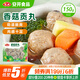 安井 鎖鮮裝香菇貢丸 150g 1包 火鍋關(guān)東煮麻辣燙丸料 空氣炸鍋食材