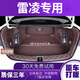 小昌哥雷凌后備箱墊全包圍 適用于14-2024款豐田專(zhuān)用汽車(chē)尾箱墊雙擎混動(dòng) 原車(chē)尺寸+高邊防護+典雅咖色全包圍后備箱墊 2024款雷凌專(zhuān)用后備箱墊
