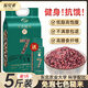 拾兄弟【農業(yè)大學(xué)免泡配方】東北五常七色糙米健康主食健身組合粗糧低脂 免泡【送1斤試吃裝】七色糙米5斤