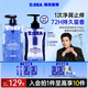 海洋至尊（HAIYANGZHIZUN）控油去屑止癢洗發(fā)水男士洗頭膏清爽蓬松持久留香洗發(fā)露送男友禮物 【新品組合】洗發(fā)水+沐浴露