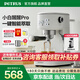 柏翠（petrus）咖啡機(jī)意式家用小型小白醒醒Pro復(fù)古迷你辦公室用全半自動(dòng)濃縮打奶泡一體機(jī) PE3366Pro 七夕節(jié)好物 小白醒醒Pro（ 下單前咨詢送驚喜贈(zèng)品 ）