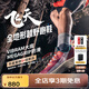 思凱樂（SCALER）【飛天】越野跑鞋男鞋戶外V底耐磨減震登山徒步運(yùn)動(dòng)鞋女X9616960
