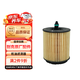 別克（Buick）原廠機(jī)濾14前君越2.0T2.4L/09-15新君威2.0L2.4L2.0T(不帶密封圈)