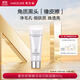 麥吉麗（mageline）黃糖活效潔膚面膜80g 深層清潔肌膚  去角質(zhì) 細膩保濕