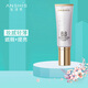 安澤秀（A）輕透美顏BB霜40ml 遮瑕粉底液遮蓋斑點(diǎn)痘印提亮膚色 S01淺膚色