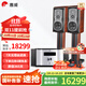 惠威（HiVi）M803A專業(yè)6.5英寸HIFI書架音箱高保真發(fā)燒三分頻2.0木質(zhì)無源書架音箱 M803A+AD-3PRO+