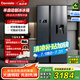 達米尼（Damiele）飲水機水吧冰箱602雙開(kāi)門(mén)冰箱風(fēng)冷無(wú)霜家用制冰冰箱對開(kāi)門(mén)冰箱一級變頻冰箱 D602薔薇藍