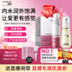 珂蔓朵保濕凝膠+私密精華油50ml*1+益生元慕斯洗護養水潤修護套裝