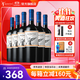 MONTES【蒙特斯官旗】智利原瓶進(jìn)口紅酒 蒙特斯montes經(jīng)典系列750ml 梅洛紅葡萄酒整箱裝
