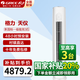 格力（GREE）空調(diào)3匹 天儀 新一級(jí)能效 變頻冷暖 自清潔 云逸智能WiFi 大風(fēng)量圓柱形客廳立式空調(diào)柜機(jī) 3匹 一級(jí)能效 天儀【高性價(jià)比】