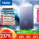 海爾（Haier）國(guó)家補(bǔ)貼15%即熱式電熱水器 85AJ3 金剛瞬熱艙 電即熱8500W速熱變頻恒溫 水電分離 家用洗澡廚房