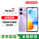 榮耀 暢玩50 高清大屏大內(nèi)存 5200mAh長(zhǎng)續(xù)航 全網(wǎng)通5G老人學(xué)生手機(jī)直降 星辰紫 8GB+256GB