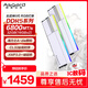 阿斯加特（Asgard）32GB(16GBx2) DDR5 6800 臺式機內存條 女武神·瓦爾基里II代 RGB燈條 海力士A-die CL32 極地白
