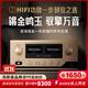 悠唐 MK8900發(fā)燒級HIFI功放MOS場效應(yīng)管甲乙類合并大功率功放機高保真家用高音質(zhì)專業(yè)音響功率放大器 MK8900pro合并功放