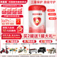貝因美（Beingmate）愛(ài)加3段（12-36月齡適用）含乳鐵蛋白+核苷酸 3段 * 800g 1罐 【咨詢(xún)領(lǐng)卷】