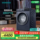西門(mén)子（SIEMENS）10公斤變頻滾筒藍寶石iQ300超氧洗衣機全自動(dòng)家用 超氧空氣洗 深層除螨 智能除漬 支持國家補貼 WG54E1E10W