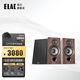 意力（ELAC）Debut2.0系列DB52發(fā)燒級(jí)書架音箱無源音箱高保真HIFI音響功放套裝5.25寸 前置導(dǎo)向孔胡桃木一對(duì)