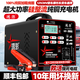 鴻澎大功率純銅汽車(chē)電瓶充電器12v24v通用輔助啟動(dòng)AGM啟停修復充電機 紅色 摩托車(chē)/轎車(chē)/農用車(chē)/貨車(chē)/通用