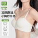此夏【蜜桃杯】聚攏內(nèi)衣夏季防下垂文胸女圓胸收副乳無(wú)鋼圈無(wú)痕女 【聚攏型】香檳白 L 36/80ABC
