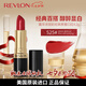 露華濃（Revlon）麗采保濕滋潤唇膏黑管口紅4.2g楓葉豆沙色525#不掉色七夕禮物女