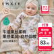 嫚熙（EMXEE）果果衣絲柔果棉嬰兒連體衣蝴蝶衣初生寶寶純棉衣服新生兒爬服 夢(mèng)幻樂(lè )園 （不含帽子） 59cm 【1-3月，體重3.5-6.9kg】