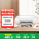 惠普（HP）4925彩色無線噴墨打印機(jī)家用 大印量低成本照片打印機(jī) 微信打印 復(fù)印 掃描
