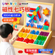 翎喏英國磁力七巧板智力拼圖小學(xué)生一年級兒童教具幼兒園畢業(yè)禮物 超大七巧板300PCS可拼5000圖形