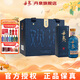 丹泉洞天酒海觀海小酒禮盒 廣西白酒洞藏51度醬香型白酒 中秋禮盒 51度 150mL 6瓶 【禮盒裝】