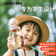 西多米兒童水杯大容量噸噸桶ppsu水壺寶寶1-3-6-12歲夏季學(xué)生直飲吸管杯
