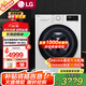 LG【補(bǔ)貼款】13公斤全自動滾筒洗衣機(jī) 蒸汽除菌除螨  超薄家用大容量AI智能直驅(qū)變頻節(jié)能 【線下同款容慧系列】13公斤大容量FCY13Y4W