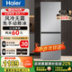 海爾（Haier）冰箱雙開門二門小型冰箱風(fēng)冷無霜一新等級(jí)能效家用超薄節(jié)能省電兩門冰箱以舊換新國家補(bǔ)貼 【熱銷新款】202升冰箱風(fēng)冷無霜銀色新款上市