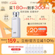 HABA潤澤柔膚水180ml G露柔膚水  爽膚水 保濕補水 七夕情人節禮物