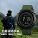 COJR戶(hù)外電子運動(dòng)手表男款跑步專(zhuān)用軍訓初高中學(xué)生電子入伍當兵防水