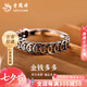 老鳳祥925銀招財旺財銅錢(qián)戒指女轉運聚財戒指七夕情人節禮物送女友老婆 招財錢(qián)幣戒指（925銀-磨砂）【品牌禮盒】