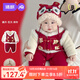 婧麒（JOYNCLEON）喜慶拜年服嬰兒新年服秋冬款新生兒連體衣紅色滿(mǎn)月寶寶過(guò)年服 平安喜樂(lè )【不帶帽】 80cm