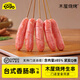 木屋燒烤食材原味臺(tái)灣香腸新鮮豬肉戶外燒烤半成品烤腸熱狗5串自助食品
