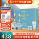 西鳳酒  20年藏品禮盒 52度鳳香型白酒年份500ml*2瓶 自飲 中秋節送禮