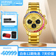 西普尼金表（HIPINE）金表男彩虹迪自動機(jī)械表999足金表帶進(jìn)口機(jī)械機(jī)芯黃金手表男士 彩虹迪【足金帶】金重60g+