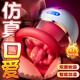 AAV舌頭情趣用品女性生理解壓震動(dòng)按摩棒秒潮神器成人用品自慰器跳蛋 玫瑰雙嘴|邊咬邊吸|100種玩法|軟潤舔出水 夫妻床上深夜助愛(ài)工具吮吸g點(diǎn)刺激玩具
