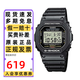 卡西歐（CASIO）手表男G-SHOCK經(jīng)典小方塊時尚學(xué)生運動休閑血鶴石英電子表禮物 DW-5600E-1/UE-1 頭文字D周杰倫同款